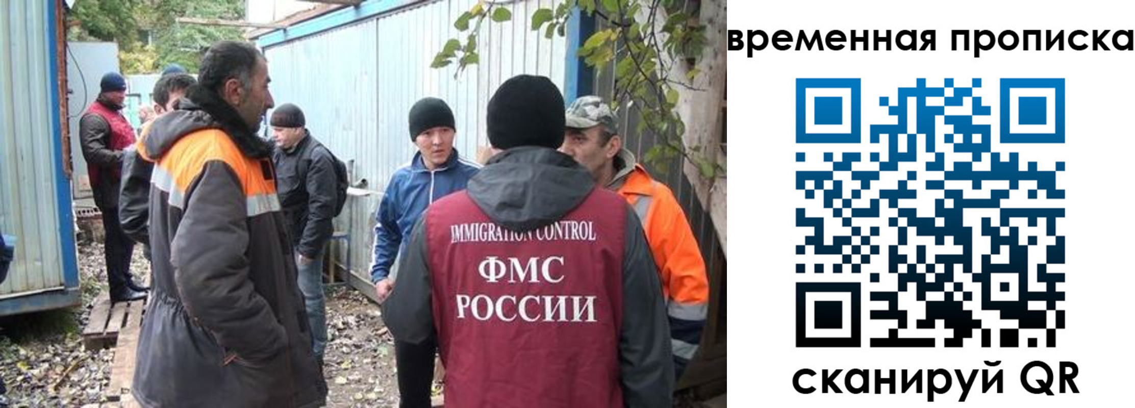 найти адрес прописки в Ставропольском крае