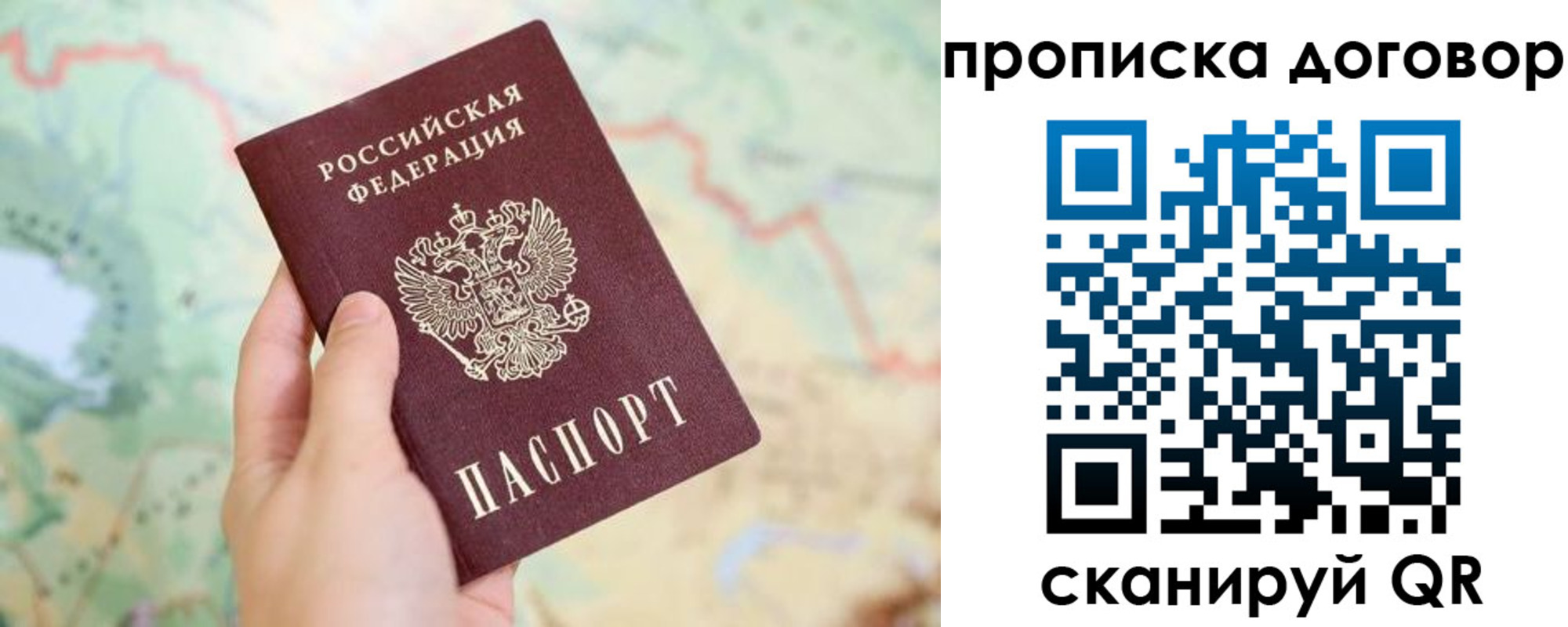 регистрация для дет. сада в Ставропольском крае