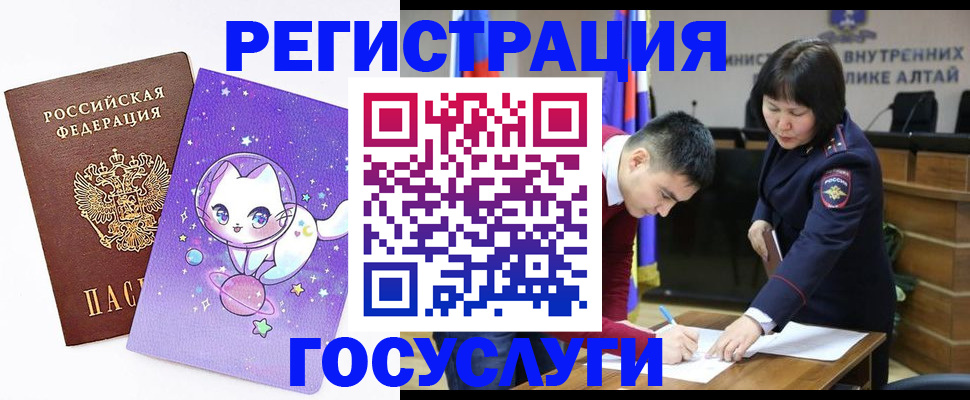 регистрация для дет. сада в Ставропольском крае