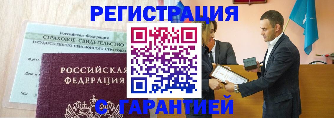 прописка для кредита в Ставропольском крае