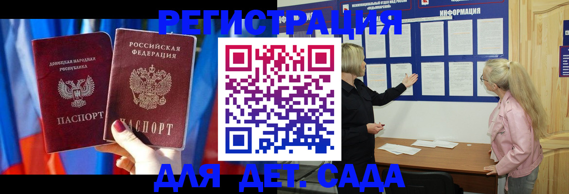 прописка поиск в Ставропольском крае